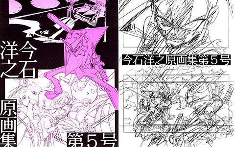 グレンラガン 原画集 5冊 今石洋之 画集
