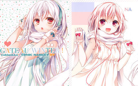 [会员][画集][よびがっか! (米白粕)]GATEAU WINTER! [19P]