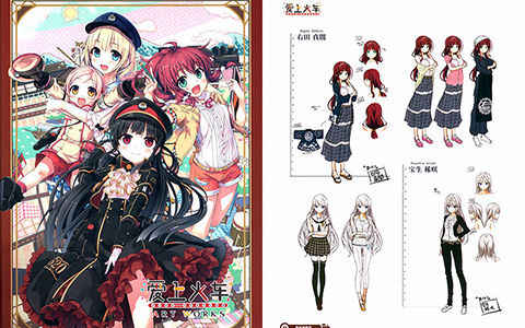 [会员][画集]爱上火车(まいてつ) 设定画集[98P]