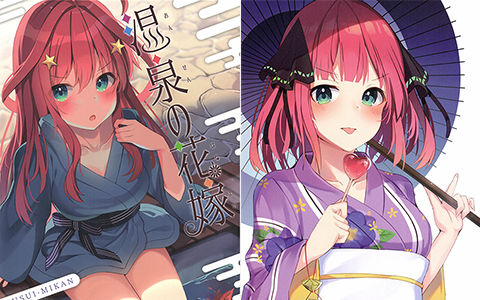同人&小画集| 第40页| 萌绘