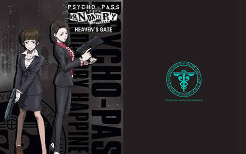 [会员][画集]心理测量者:无从选择的幸福 设定画集[39P]