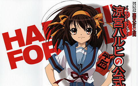 [会员][画集]凉宫春日 公式Fanbook[140P]