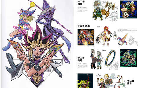 [会员][画集][高桥和希]游戏王20周年纪念画集 两册合集[157P]