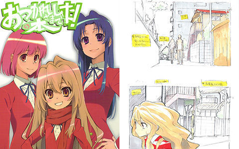 [会员][线稿集][田中将賀(田中将贺)]おつかれさまでした！の本[258P]