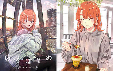 ぽんかん 萌绘