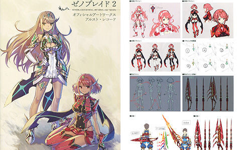 [会员][画集][saitom(斋藤将嗣)]异度神剑2(Xenoblade 2) Official Artworks ALST Record[360P]