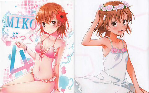 [画集][Nora姉様 (一志ピューマ)]MIKOぶっく4[22P]