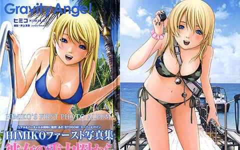[会员][画集][井上淳哉]BTOOOM! Volume 7 Special Chapter Gravity Angel[26P]