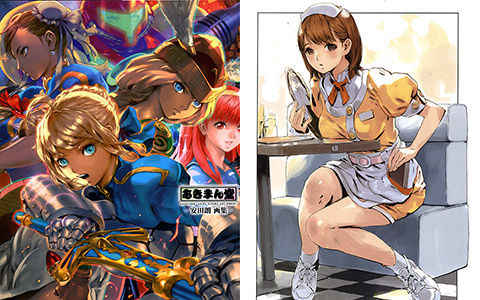 [会员][画集]安田朗 画集 あきまん堂 [46P]
