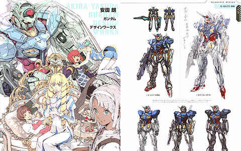 [会员][画集][安田朗]Gundam Design Works[140P]