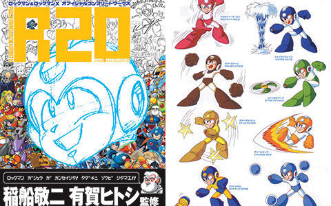 [会员][画集]Rockman & Rockman X 20周年纪念画集[280P]