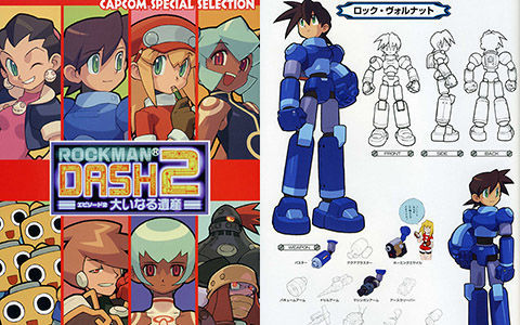 [会员][画集]Rockman(洛克人) DASH2 设定画集[34P]
