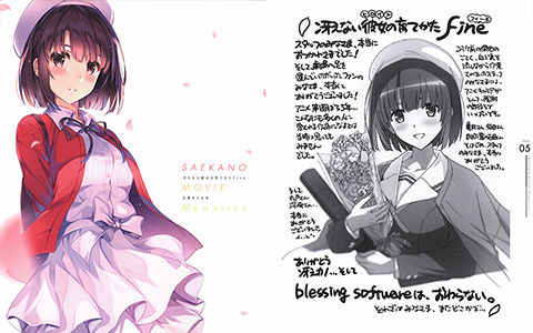 [会员][画集]路人女主的养成方法 Fine 鸣谢画集[66P]