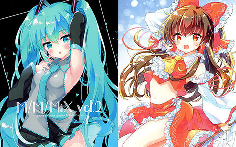 [画集][とりぷるもぐもぐ。 (しずり)]M M MiX vol.2[14P]