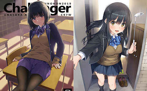 [会员][画集][深海喫茶 (うなさか)]Challenger[13P]