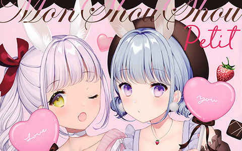 [画集][W.label (和錆)]Mon shou shou Petit[07P]