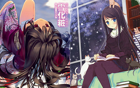 [会员][画集][ActiveMover (有河サトル)]雪化粧 冬と黒髪ロング娘セット[23P]