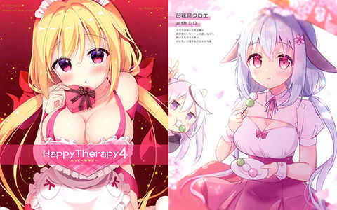 [会员][画集][Happy Aroma (蒼井ゆん)]HAPPY THERAPY 4[14P]
