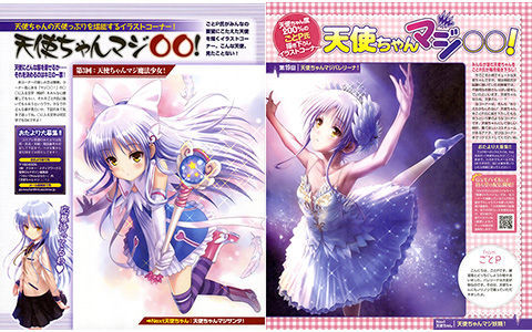 [会员][画集][みずきちゃんくらぶ (ごとP)]今月の天使ちゃん!![120P]