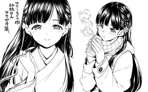 [会员][画集][freelife (Hamao)]フリーライフ C93[12P]