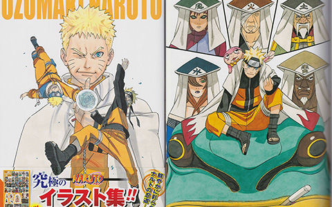 [会员][画集][岸本齐史]火影忍者插画集 UZUMAKI NARUTO[116P]