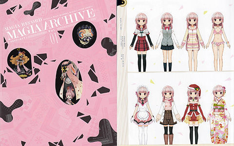 [会员][画集]魔法纪录 魔法少女小圆外传 设定资料集1[244P]