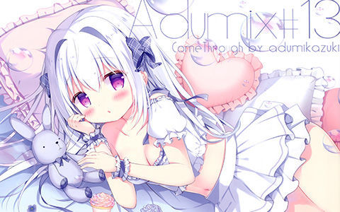 [会员][画集][Come Through (あづみ一樹)]Adumix #13[08P]