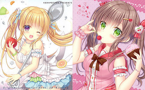 [会员][画集][KOHIPOTION (小日向ほしみ)]Fruit Punch[11P]
