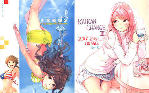[会员][画集][小武総本家 (小武)]小武画集 2[41P]