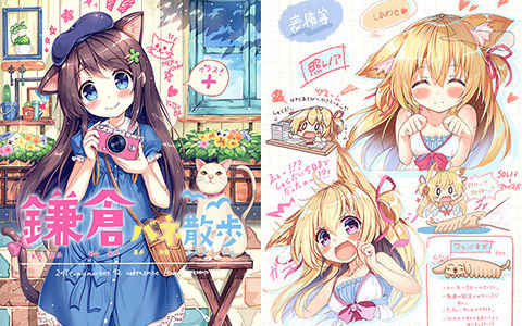 [会员][画集][zebrasmise (アカバネ)]鎌倉バネ散歩+[16P]