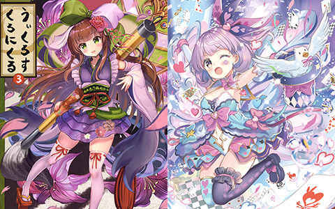 [会员][画集][zebrasmise (アカバネ)]うぃくろすくろにくる 3[17P]