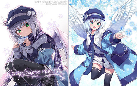 [会员][画集][CrerpSucre (くれ～ぷ)]CrerpSucre vol.04[18P]