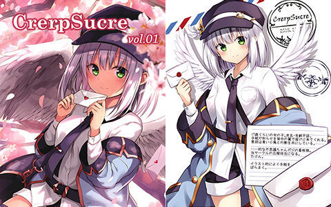 [会员][画集][CrerpSucre (くれ～ぷ)]CrerpSucre vol.01[17P]