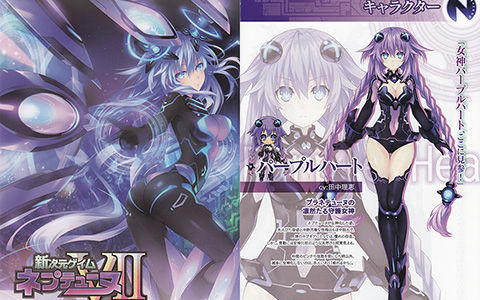 [会员][画集]新次元游戏：海王星V2 特典画集[53P]