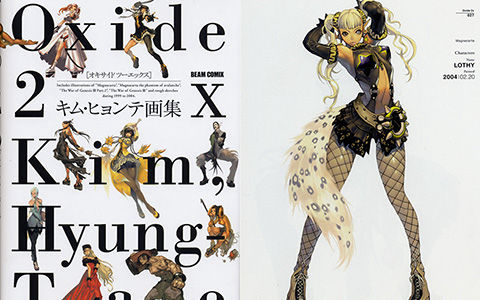 [会员][画集][金亨泰]Oxide 2x[130P]