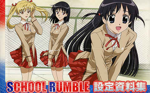 [会员][线稿集]School Rumble(校园迷糊大王) 设定资料集[74P]