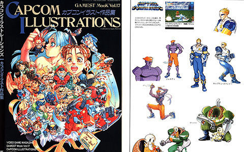 [会员][画集][西村绢、安田朗]Capcom Illustrations[165P]