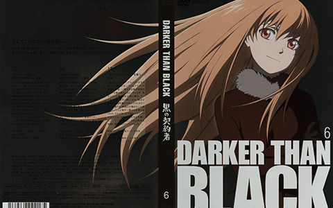会员][画集]黑之契约者Darker than BLACK 设定资料[238P] | 萌绘