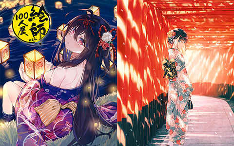 [会员][画集]絵師100人展 10[231P]