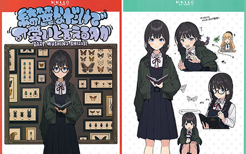 c105 meisaiya 会場限定井芹仁菜ステッカー ガルクラ 手島nari