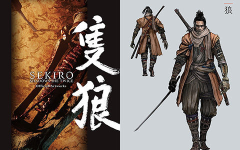 [会员][画集]只狼 影逝二度 艺术设定集[220P]