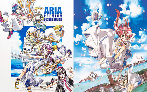 [会员][画集][天野こずえ(天野梢)]Aria Premium Poster Book II[11P]
