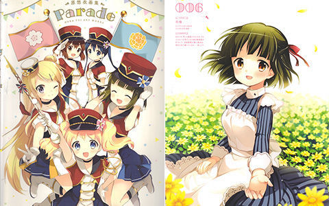 [会员][画集][原悠衣]原悠衣画集 Parade[132P]