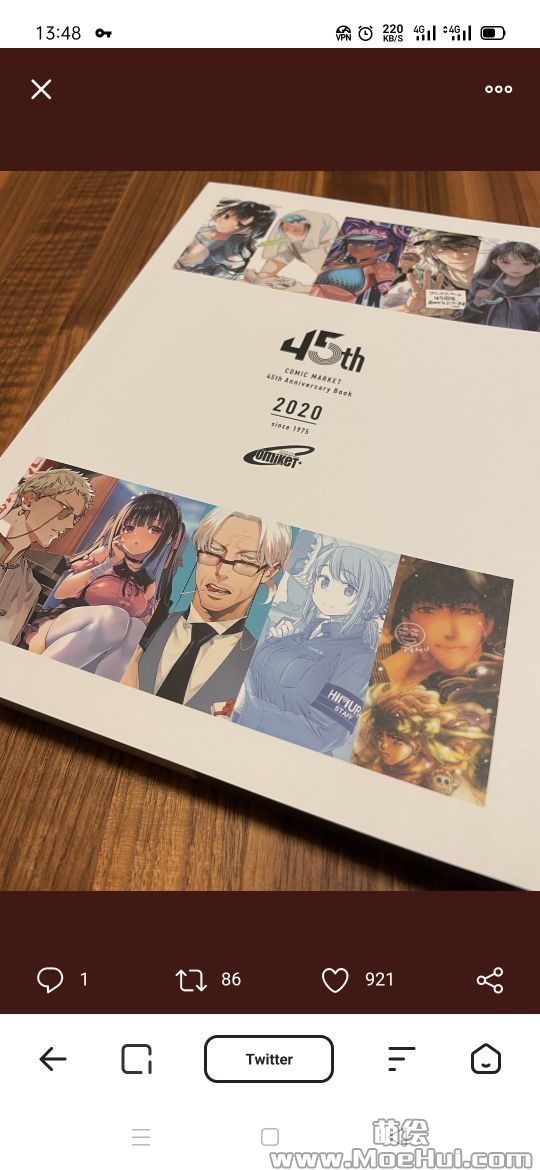 求comic market  45th anniversary book的电子版