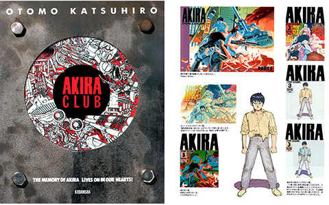 [会员][画集][大友克洋]Akira club 阿基拉画集[245P]