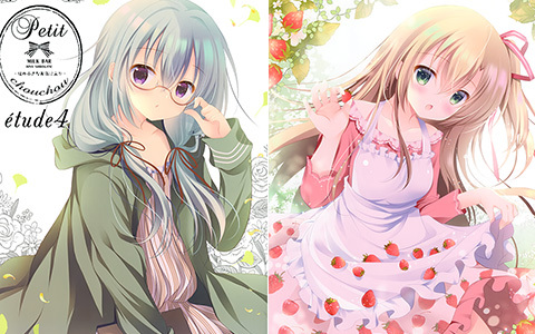 [会员][画集][MILK BAR (シロガネヒナ)]Petit chouchou～私の小さなお気に入り～エチュード4[17P]