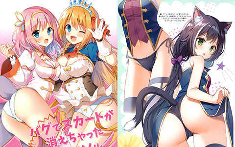 [会员][画集][WATA★PUNCH (Mauve)]バグでスカートが消えちゃったランドソル[15P]