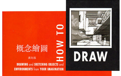 [绘画教程]How to draw+render 原版+汉化+笔记+视频+源文件[14.8G]