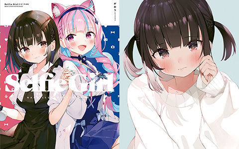 [会员][画集]Selfie Girl がおう作品集[131P]