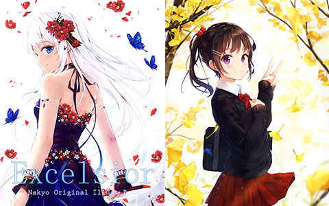 [会员][画集][柑橘少女 (なきょ)]Excelsior[10P]